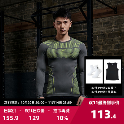 VestUp无缝机甲风健身衣圆领T恤