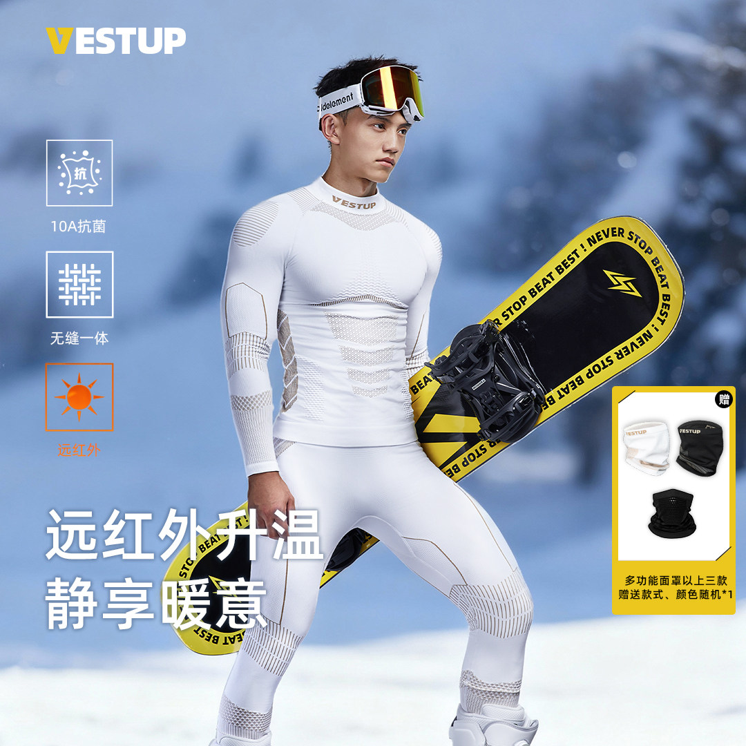 运动暖皮套装男士户外滑雪服