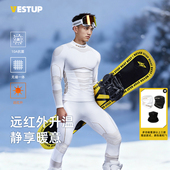 Vest 户外滑雪服健身压缩保暖贴身层打底T 男士 运动暖皮套装