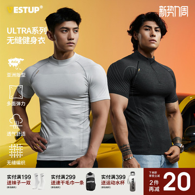 VestUp性能运动弹力健身衣