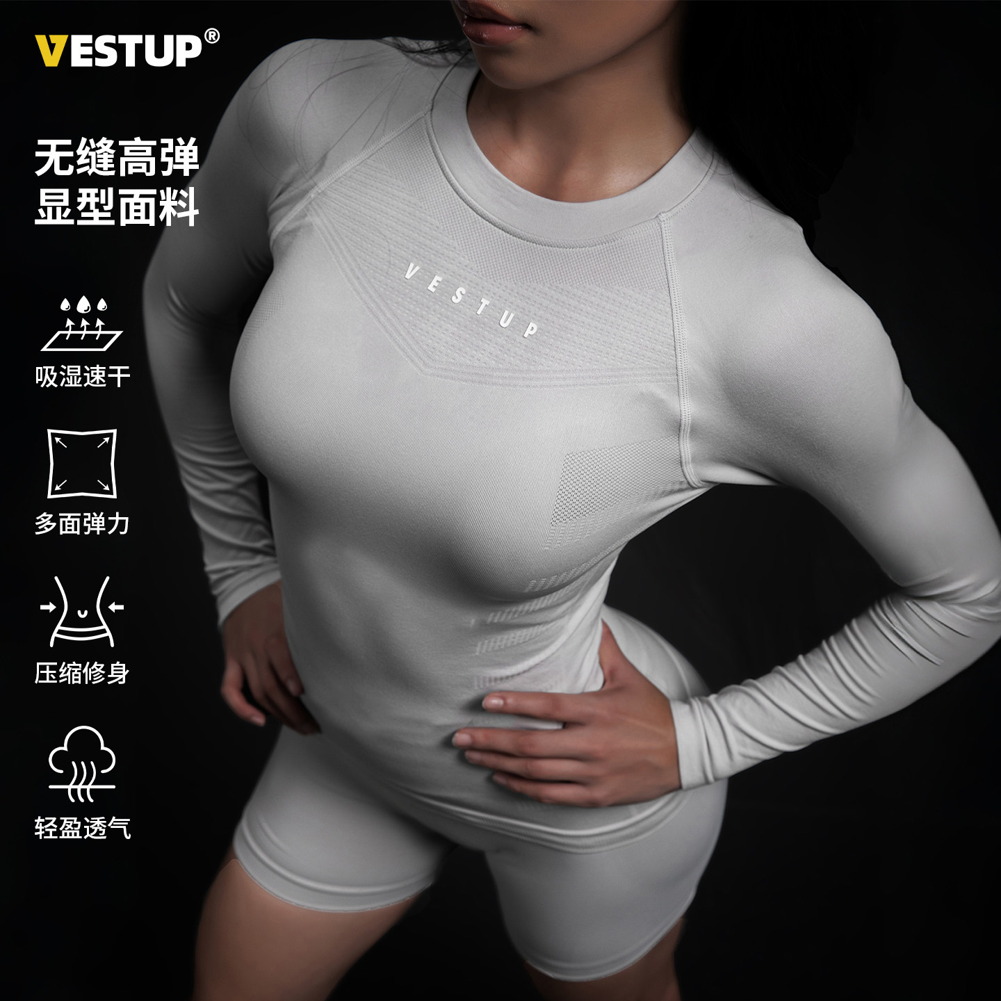 VEST UP无缝健身服T恤女高弹透气速干显瘦紧身圆领运动长袖上衣