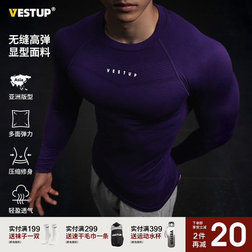 VestUp收腰显型运动T恤