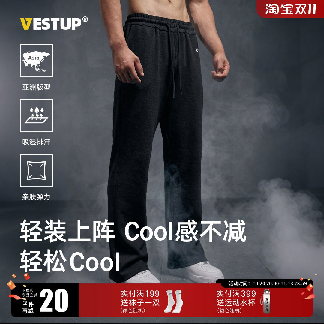 Vest Up美式重磅280G高街弯刀裤系带直筒宽松卫裤运动休闲长裤男