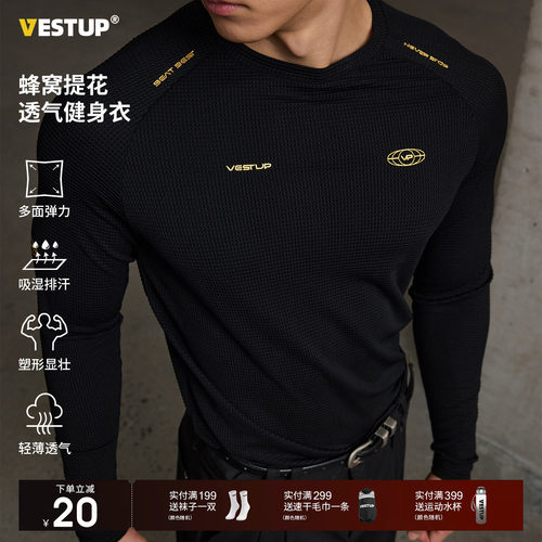 VESTUP散热机能运动插肩健身衣