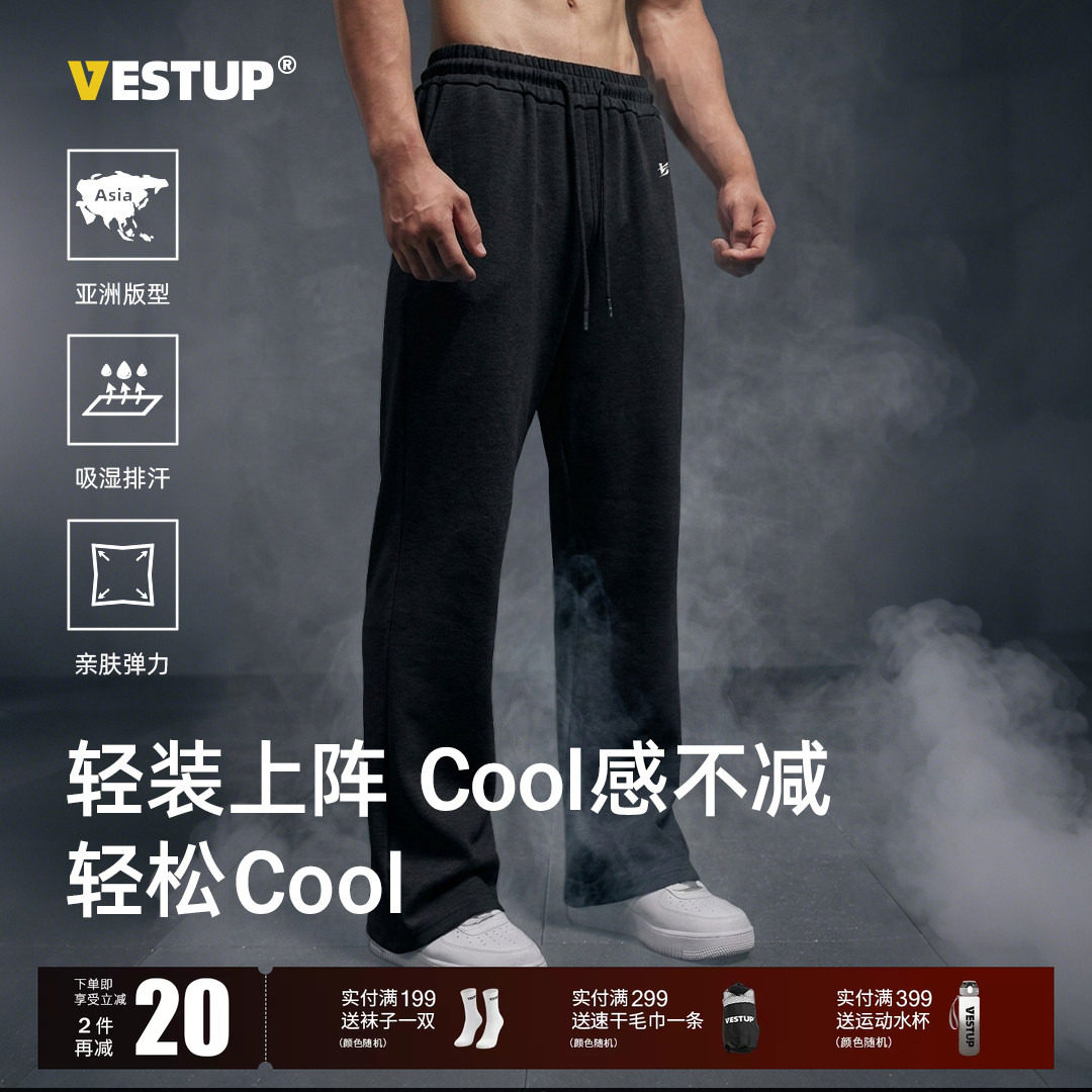 Vest Up美式重磅280G高街弯刀裤系带直筒宽松卫裤运动休闲长裤男