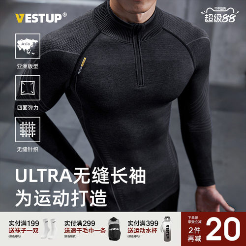 圆领无缝半门襟健身衣