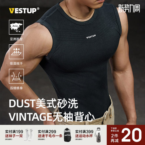VestUp美式坑条健身运动背心男