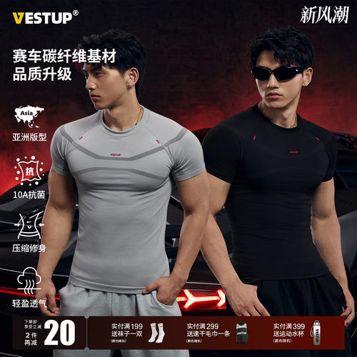 VestUp赛车风美式健身衣上衣