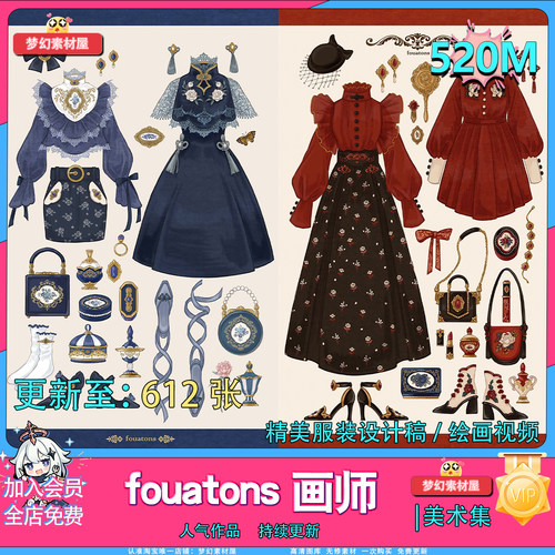 fouatons日本画师插画集服装小清新少女洋服洛丽塔配饰设计素材
