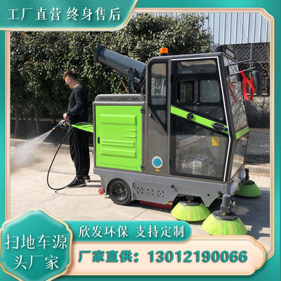 电动扫地车 道路吸尘小型清扫车 工地工厂车间小区学校用环卫车