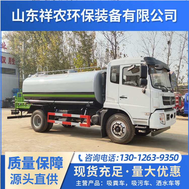 【洒水车】定金厂家工地工程马路降尘消毒洒水车 家用绿化洒水车
