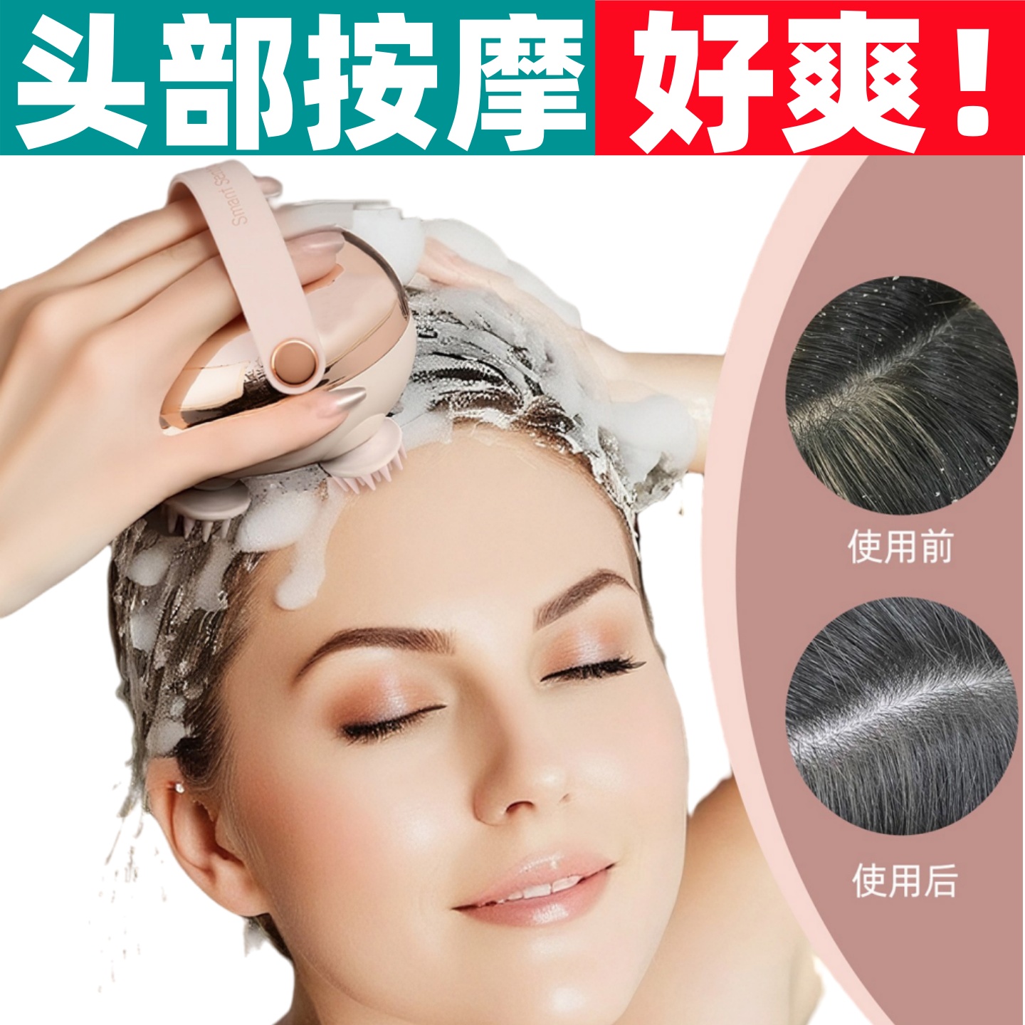 头部按摩器全自动电动揉捏抓挠头疏通经络头皮头发头顶头疼按摩仪