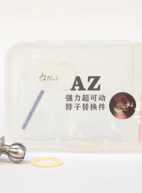 az体lulu体金属脖卡