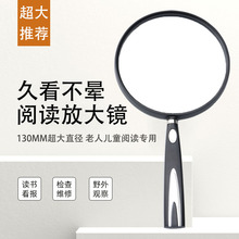 放大镜高清正品老人用阅读带灯1000倍高倍家用儿童不伤眼看书看报专用100倍 手持鉴定维修超大官方旗舰店