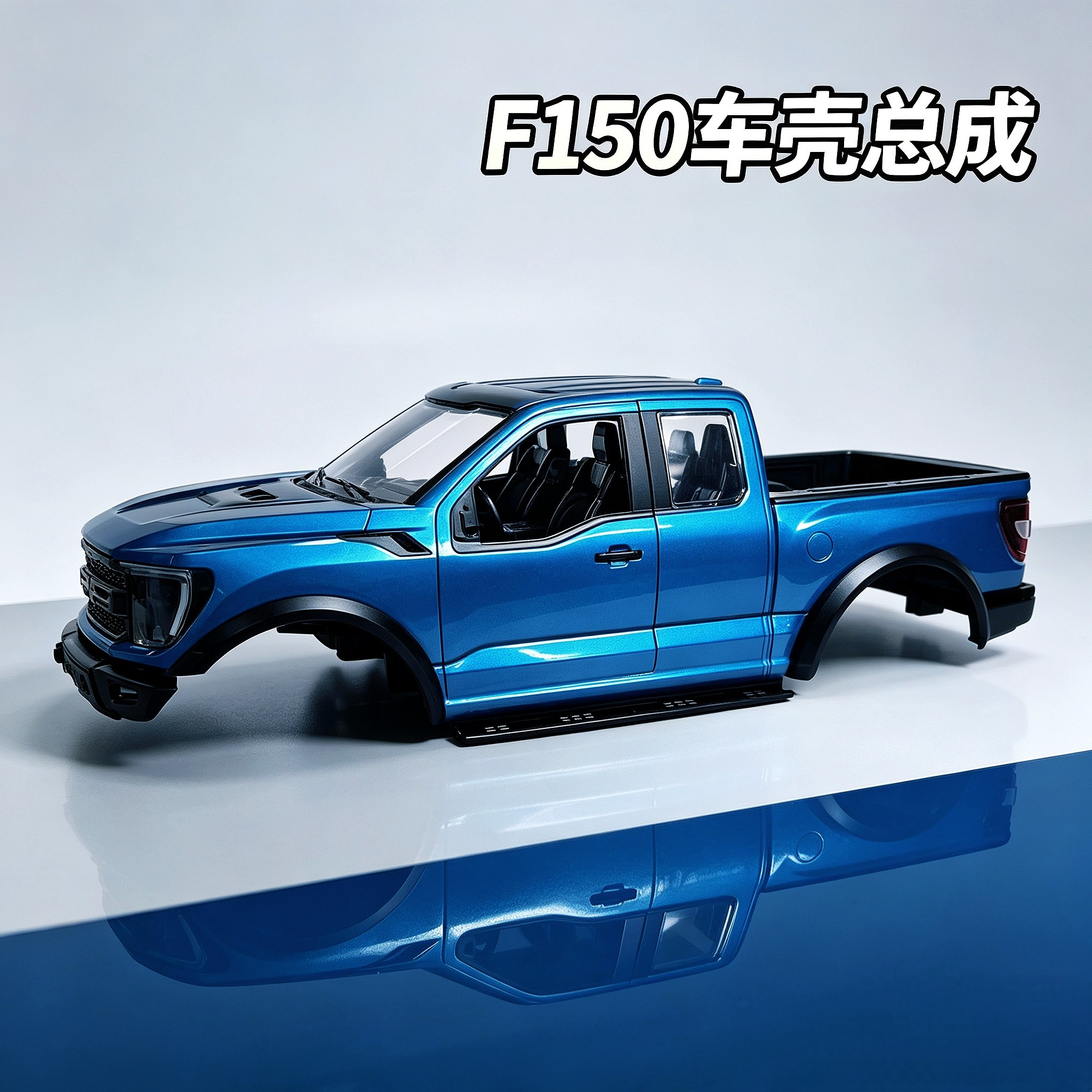 F150皮卡车壳总成车壳总成配件原厂车壳