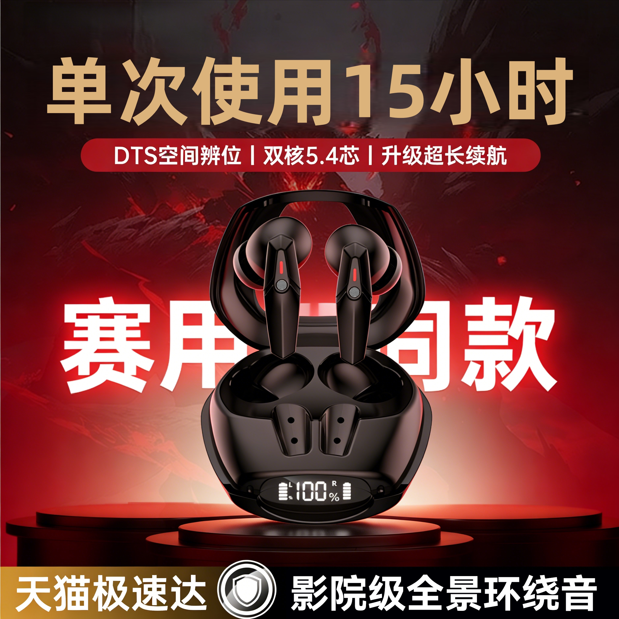 蓝牙耳机无线官方正品降噪入耳式2026新款高音质运动大电量长续航