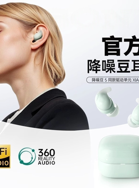 蓝牙耳机官方2025新款无线入塞耳豆式高音质迷你运动降噪超长续航