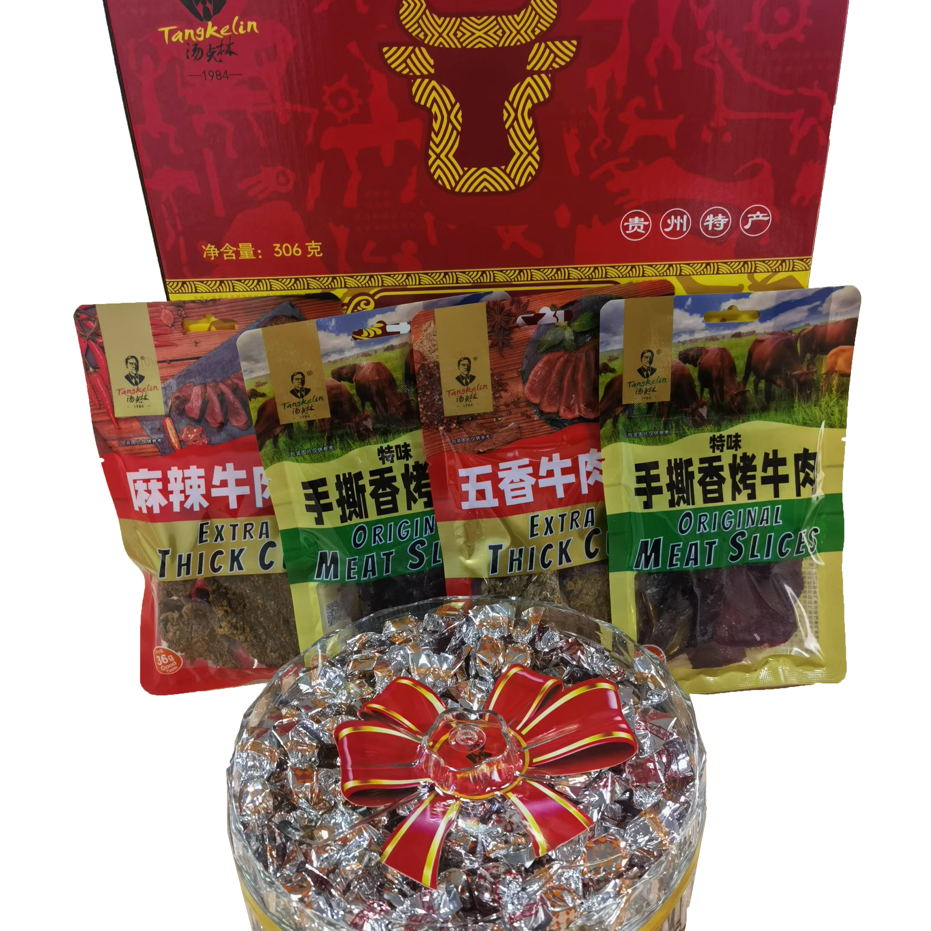 汤克林牛肉干礼盒306g 牛肉组合送礼零食小吃休闲食品