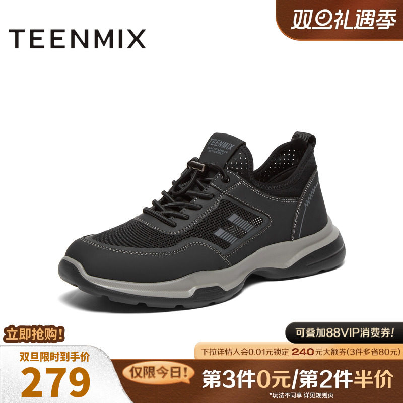 透气网面，休闲运动