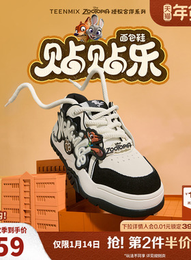 天美意男鞋疯狂动物城联名款贴贴乐男休闲鞋男板鞋秋新款C3G03DM4