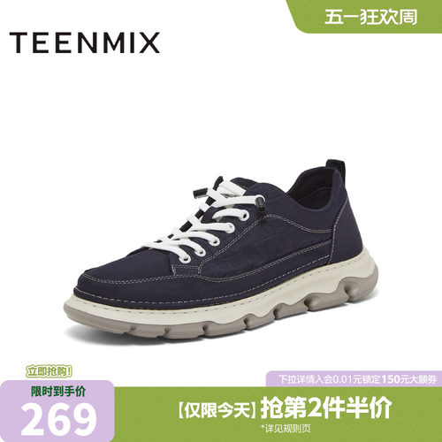 时尚百搭休闲日常
