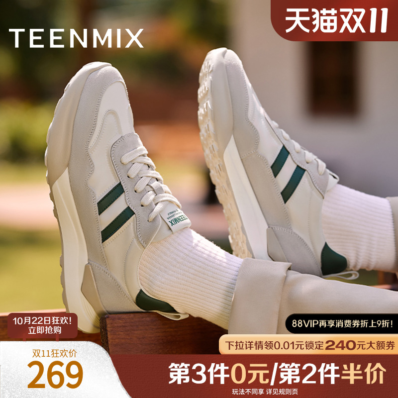 运动风德训鞋，舒适帅气百搭