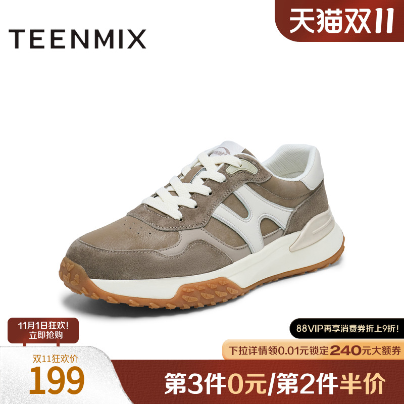 舒适休闲通勤百搭