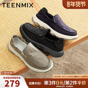 天美意布鞋一脚蹬软底透气防滑男鞋2025夏款商场同款EYD10BM5