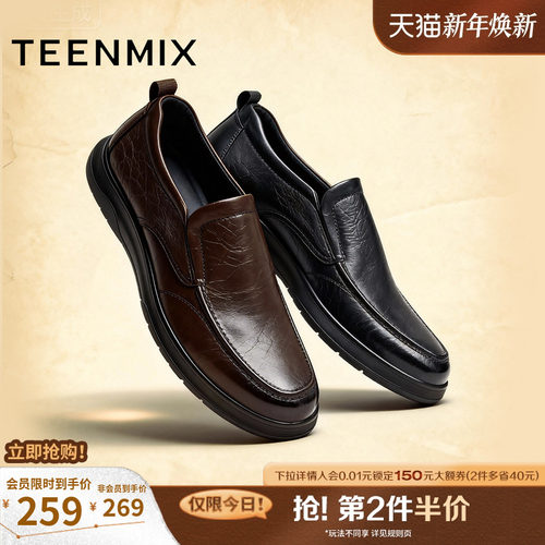 简约一脚蹬，舒适百搭