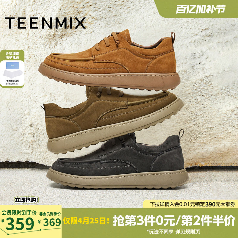 天美意复古百搭工装鞋休闲运动男鞋真皮潮流勃肯鞋男2026年夏季