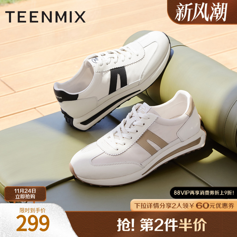 复古阿甘鞋，运动休闲百搭