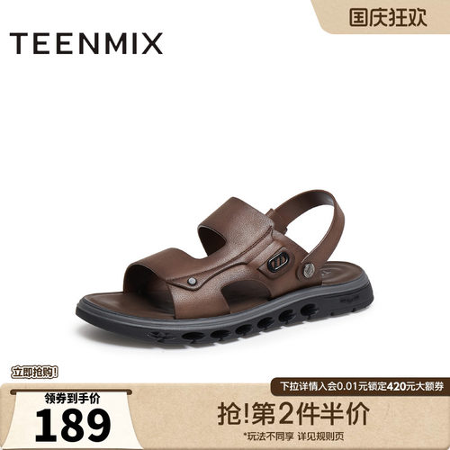 简约百搭平底舒适