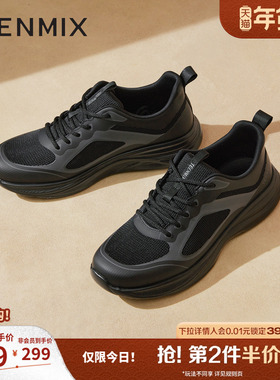 天美意2025秋新款商场同款休闲系带百搭复古男网面鞋3VN01CM5