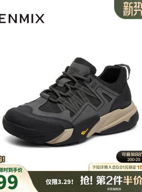 天美意2025商场同款厚底拼色百搭运动男休闲鞋3XR01DM5