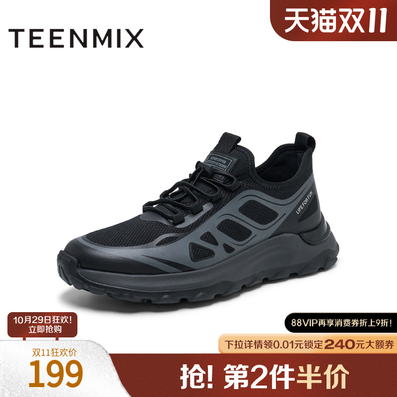 通勤百搭舒适休闲