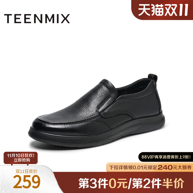 简约一脚蹬，舒适百搭