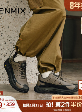 天美意2025商场同款休闲运动复古户外男网运动鞋WMA01DD5