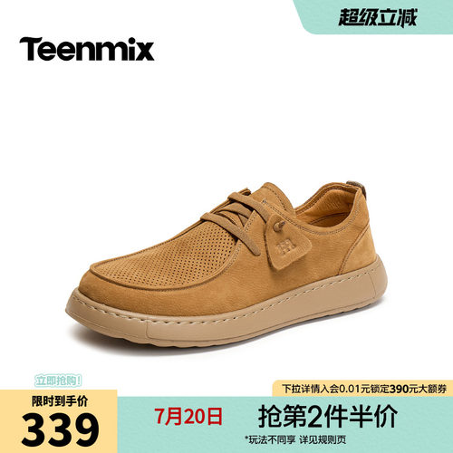 复古休闲，简约百搭