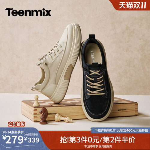 时尚帅气，休闲百搭