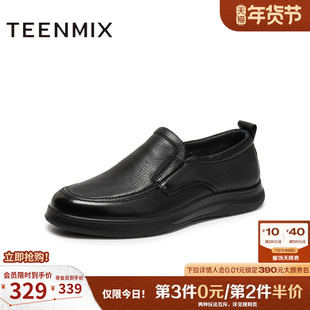 天美意2025秋新款商场同款复古一脚蹬通勤男休闲皮鞋3WR01CM5