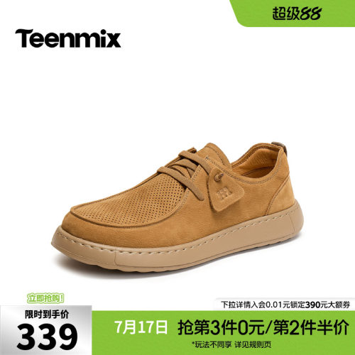 复古休闲，简约百搭