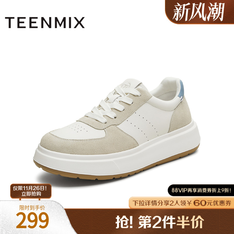 休闲百搭厚底潮流