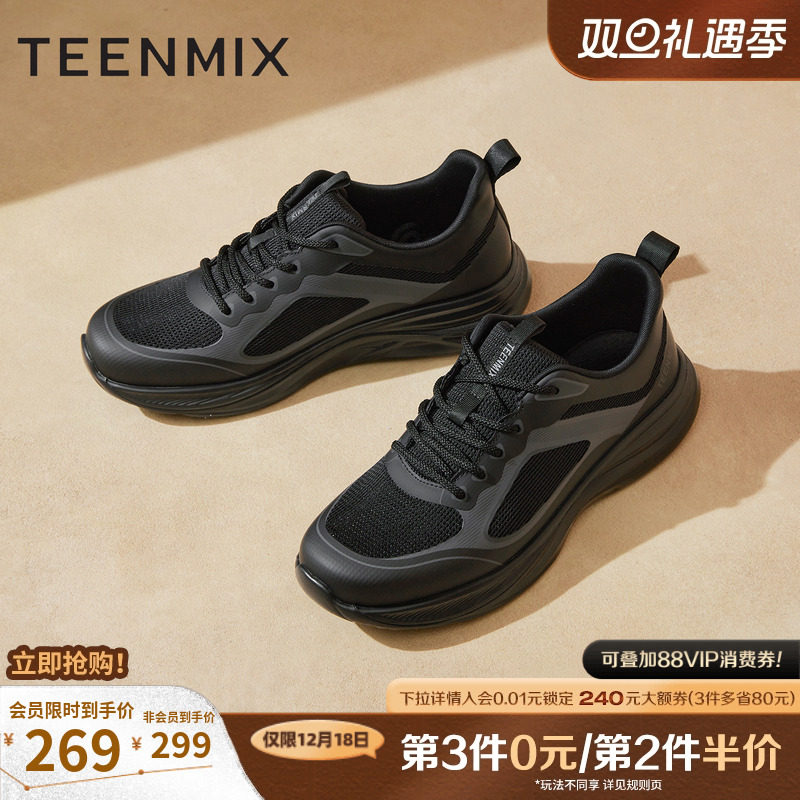 黑色主调搭配几何图案