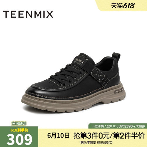 帅气复古，休闲工装鞋