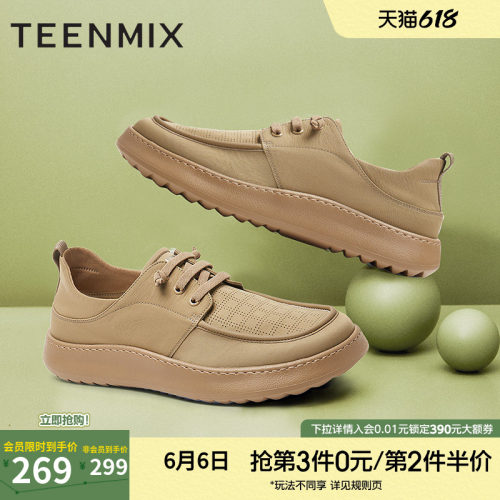 轻便舒适休闲户外健步