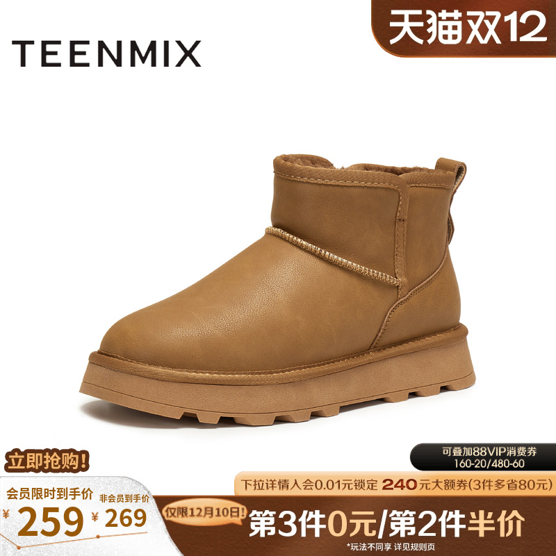 复古休闲，简约百搭