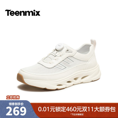 透气舒适，休闲耐穿