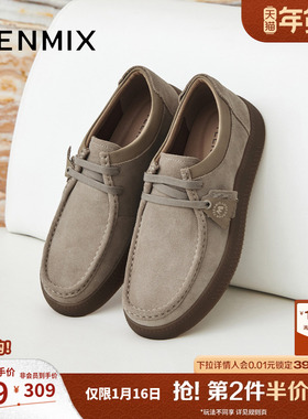 天美意男鞋正品商场同款休闲百搭透气男工装鞋2025春新款C3J09AM5