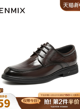 天美意2025秋新款商场同款商务四季英伦通勤男正装皮鞋3WP01CM5