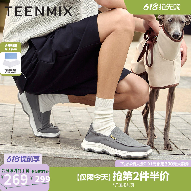天美意男士休闲布鞋2026夏季新款商场同款网面透气懒人一脚蹬男鞋